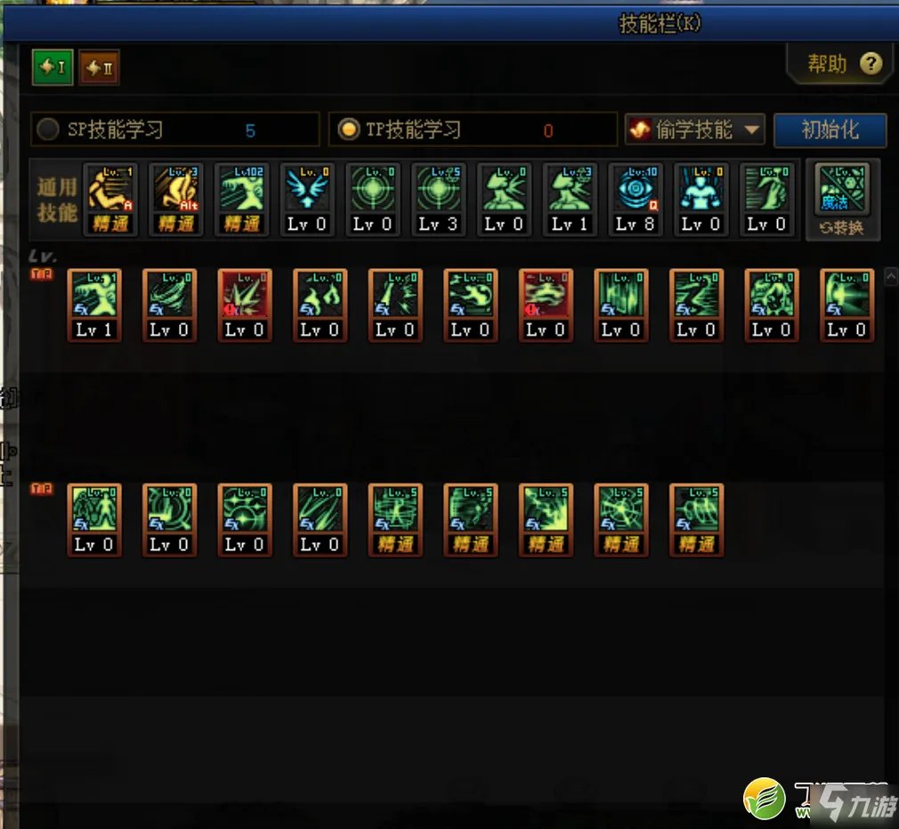 《DNF》100级次元行者怎么加点 100级次元行者加点推荐