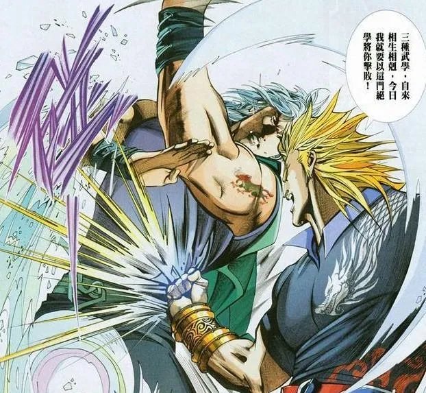 风云漫画第三部，步惊云已经天下无敌，那为什么还会败给圣王？