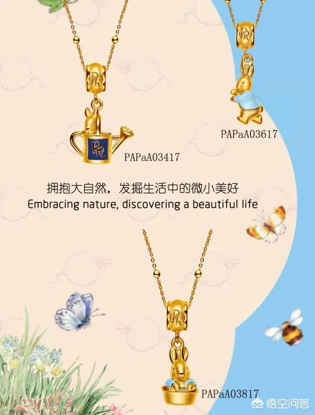 很多品牌的黄金饰品设计都非常土气,国内哪个品牌的黄金饰品设计最脱俗?