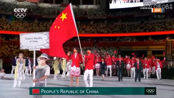 飒爽英姿!中国奥运代表团正式亮相 红色西装闪耀全场