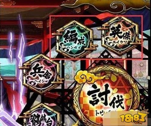 一血卍杰如何辨别英杰稀有度 角色稀有度区分详解