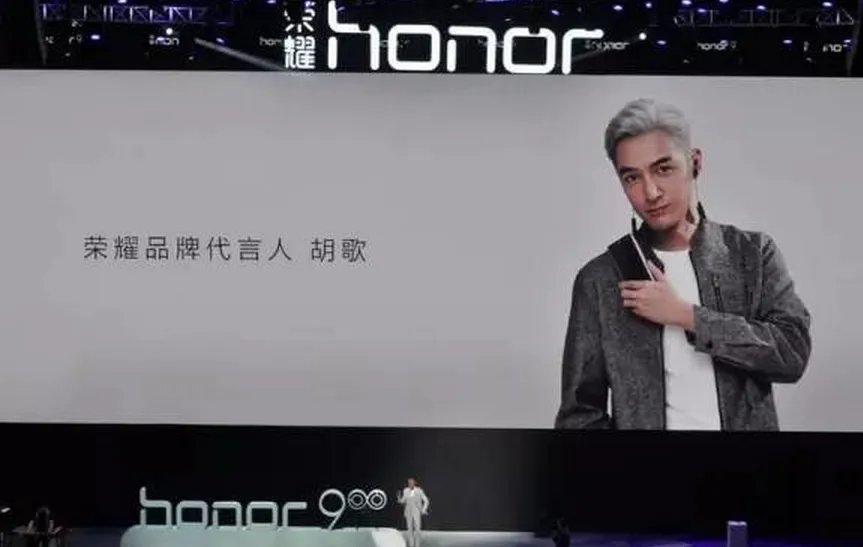 胡歌海归留学首秀