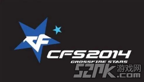 CFS2014世界总决赛比赛规则详细介绍