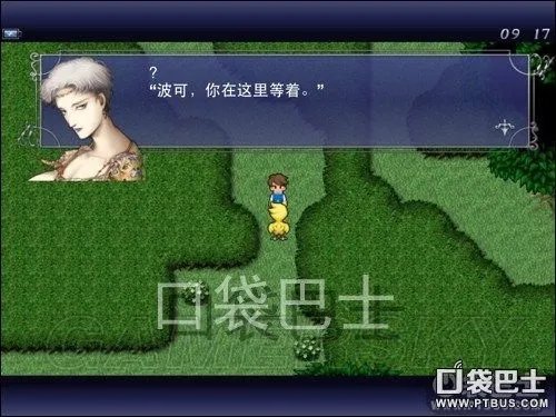 《最终幻想5》图文攻略 全剧情流程图文攻略