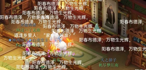 梦幻西游新版文学课攻略