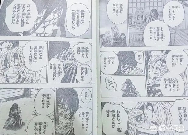 《鬼灭之刃》200话有什么情报透露呢？