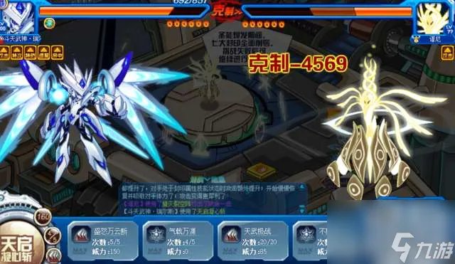 赛尔号瑞尔斯怎么打最简单 新手打法及剧情实力解析