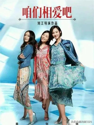 明道主演的电视剧哪个最好看？