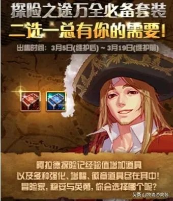 dnf999点券买升级卷