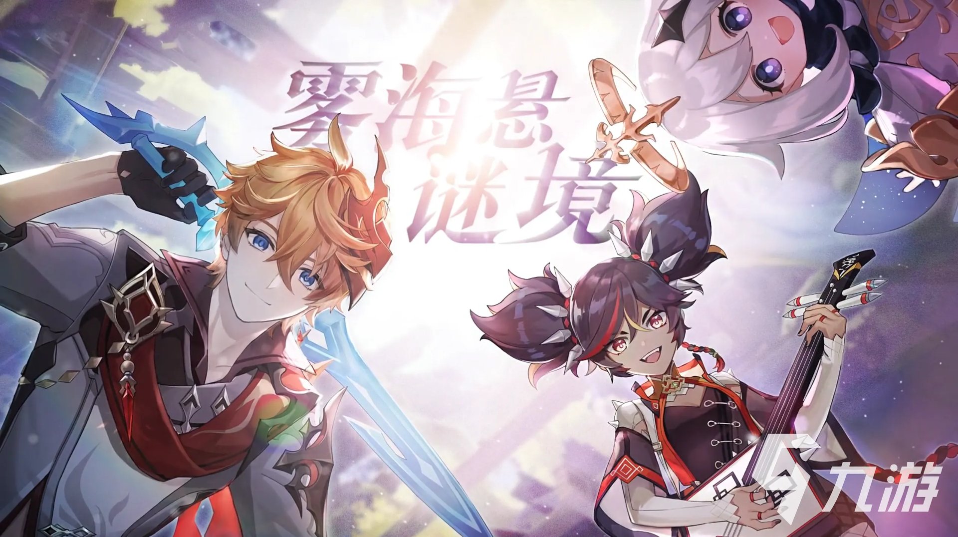 人气最高的手游游戏排行榜2021 人气手游前十名推荐