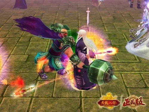 《天龙八部》正式版客户端已全面开放下载