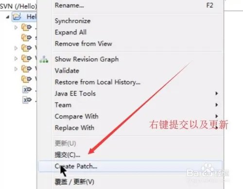 svn在eclipse中的使用方法