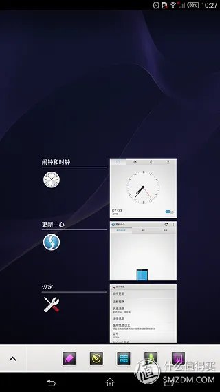 SONY 索尼 Xperia Z Ultra XL39h 智能手机 — 难以忘却的一抹紫