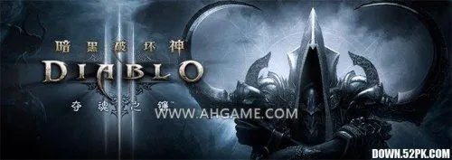 暗黑破坏神3多少钱 暗黑破坏神3国服官方售价