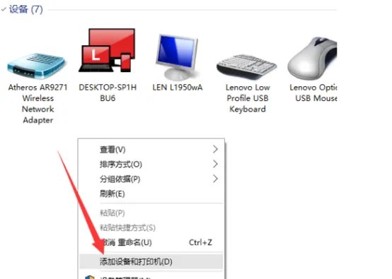笔记本怎么安装摄像头驱动程序
