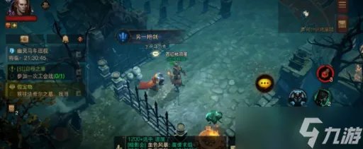 暗黑破坏神不朽奇遇任务攻略