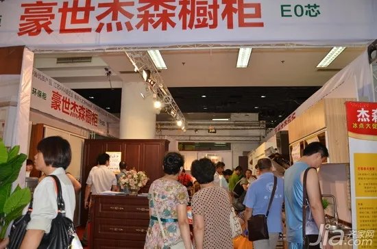 齐家网南京家装博览会圆满成功 销售额达5000万