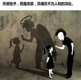 被电信诈骗遭嘲讽合理嘛？