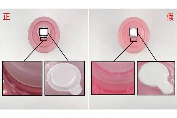 如何验证兰蔻粉水真假 兰蔻粉水真假辨别图片