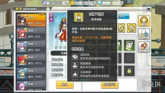 《大冒险世界》英灵怎么获得?英灵简单介绍