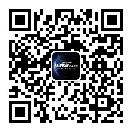【任我游导航仪】任我游微信 任我游行车记录仪怎么样