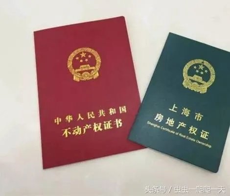 交房时需要注意什么？