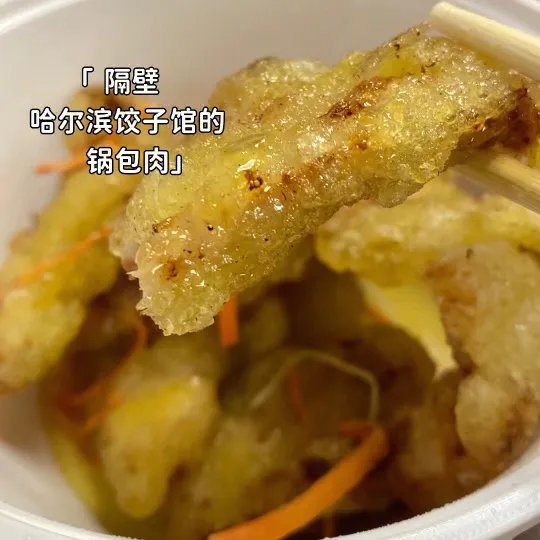 成都干锅！！！