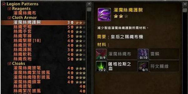 获得抑魔金有什么用 抑魔金熔炉怎么解锁