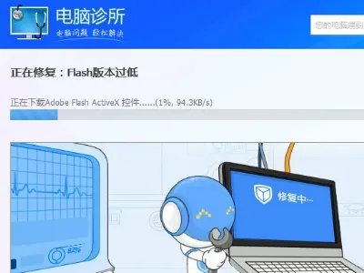 flash版本过低是什么意思