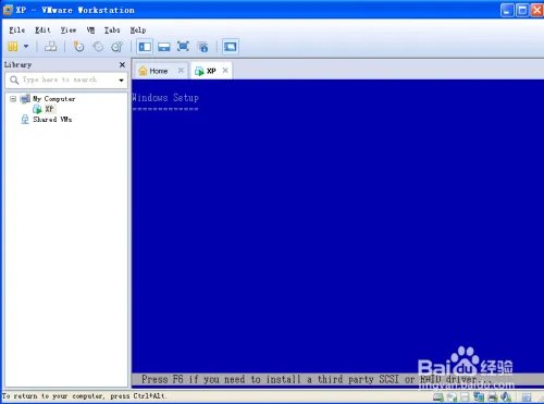 VMware Workstation8教程