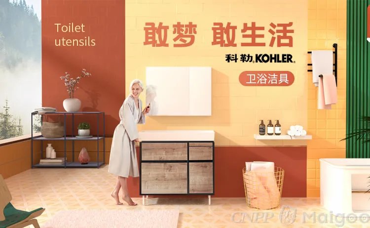 品牌榜：2023年浴室柜十大品牌排行榜 投票结果公布【新】