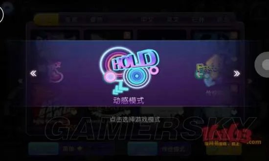 劲舞团手游动感泡泡模式详解及玩法技巧分享