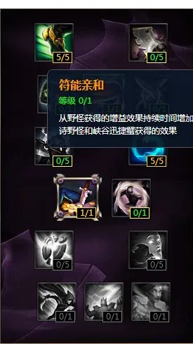 s6机器人辅助天赋符文加点 lo机器人天赋符文s6