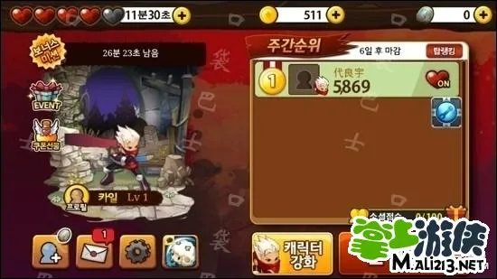 安卓三剑之舞2利刃破解体力无限教程 需root