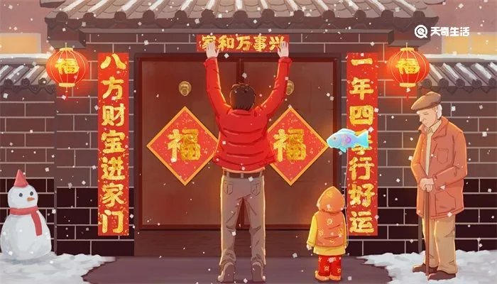 大年三十问候语