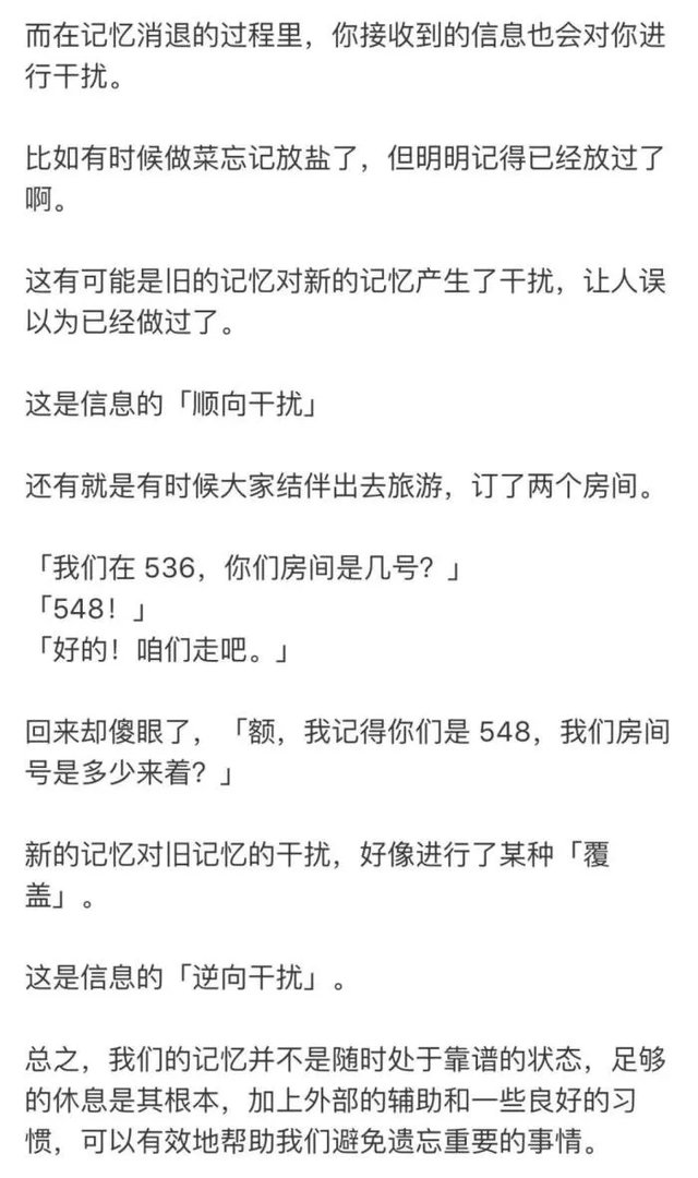 爱我中华歌词诡异事件 不是56个民族吗怎么变了