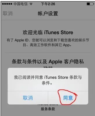 app store中文版下载