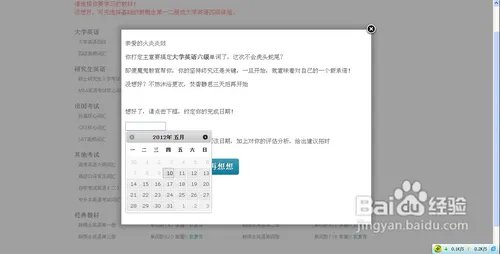 拓词网背单词指南