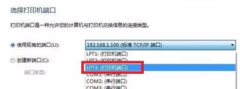 win7不能安装adobe pdf打印机怎么办
