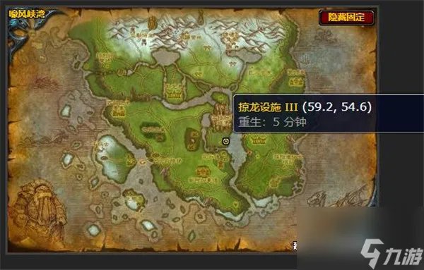 魔兽世界扫射龙颅村怎么做 扫射龙颅村攻略介绍