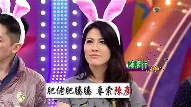 陈彦行老公是谁个人资料家庭背景微博三级照 被潜规则是怎么回事