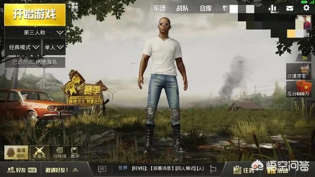 全军出击和刺激战场有什么区别？