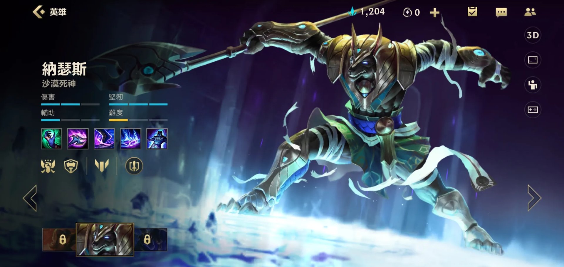 英雄联盟手游狗头带什么天赋好 lol手游狗头天赋一览