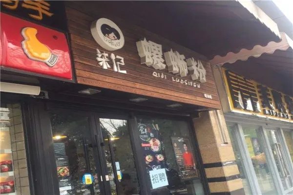 螺蛳粉十大牌子排行榜 这些螺蛳粉味道很好很吸引人