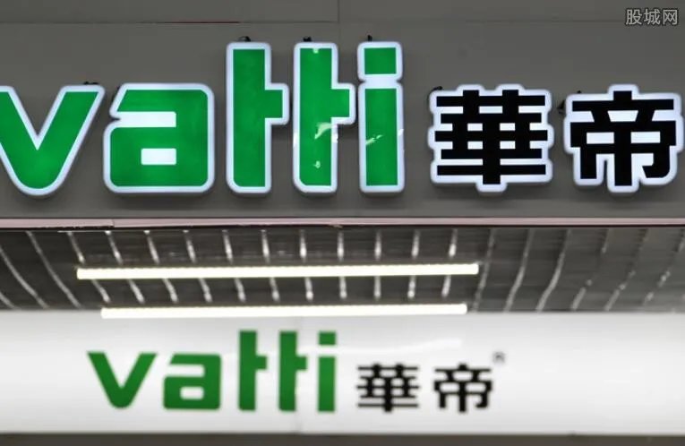 华帝启动退全款 退款方式惹争议被指存在“猫腻”