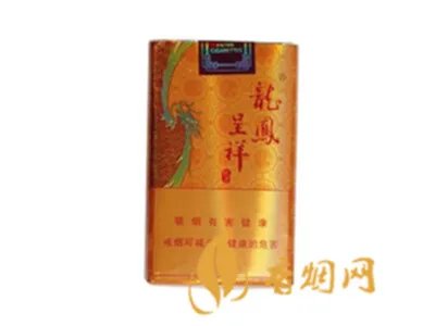 2022年娇子龙凤呈祥价格多少钱一包