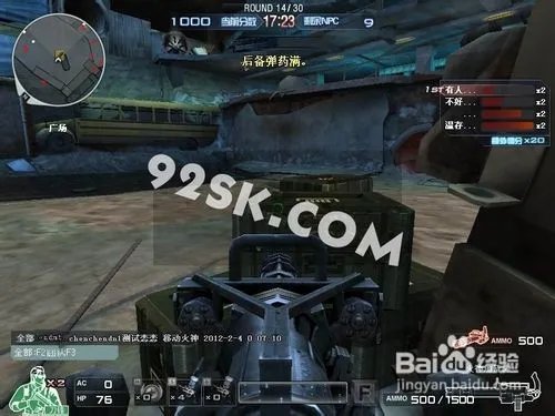 cf怎样拆火神加特林