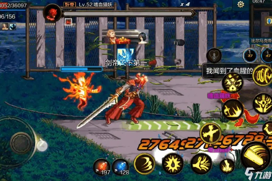 《dnf》手游深渊多少级可以开启 地下城与勇士手游深渊攻略