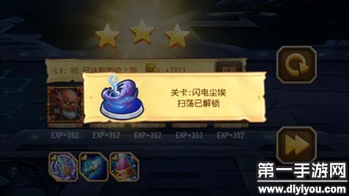 刀塔传奇第18章闪电尘埃打法详解