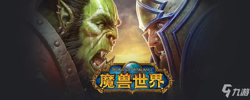 《魔兽世界》黑爪龙虾攻略 作用详细介绍
